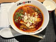 人類みな辛さが全て 50 Level OVER