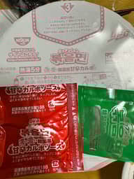 UFO ポックンミョン     濃い濃い韓国風甘辛カルボ レベル4