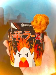 からあげクン 旨辛ラー油味