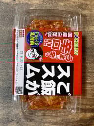 ご飯がススム辛口キムチ