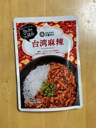 みなさまのお墨付き 台湾麻辣