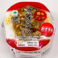ガパオライスおむすび