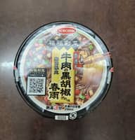 香港風　牛肉の黒胡椒炒め味春雨