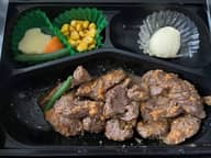 トライステーキ 大辛