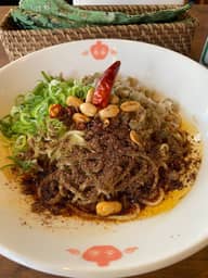 麻辣汁なし坦々麺