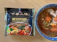 重慶飯店 監修 麻辣火鍋麺