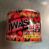 IWASHI    激辛 激辛
