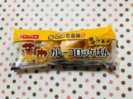 COCO壱番屋監修 薄皮カレーコロッケぱん