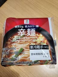 糖質0g低カロリー麺辛麺スープ付き