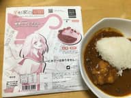 【超激辛】辛杉家の憂鬱「辛杉ララ」魅惑のタピオカレー 辛さ戦闘力8