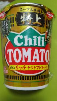 特上 カップヌードル チリトマトヌードル 辛さレベル2