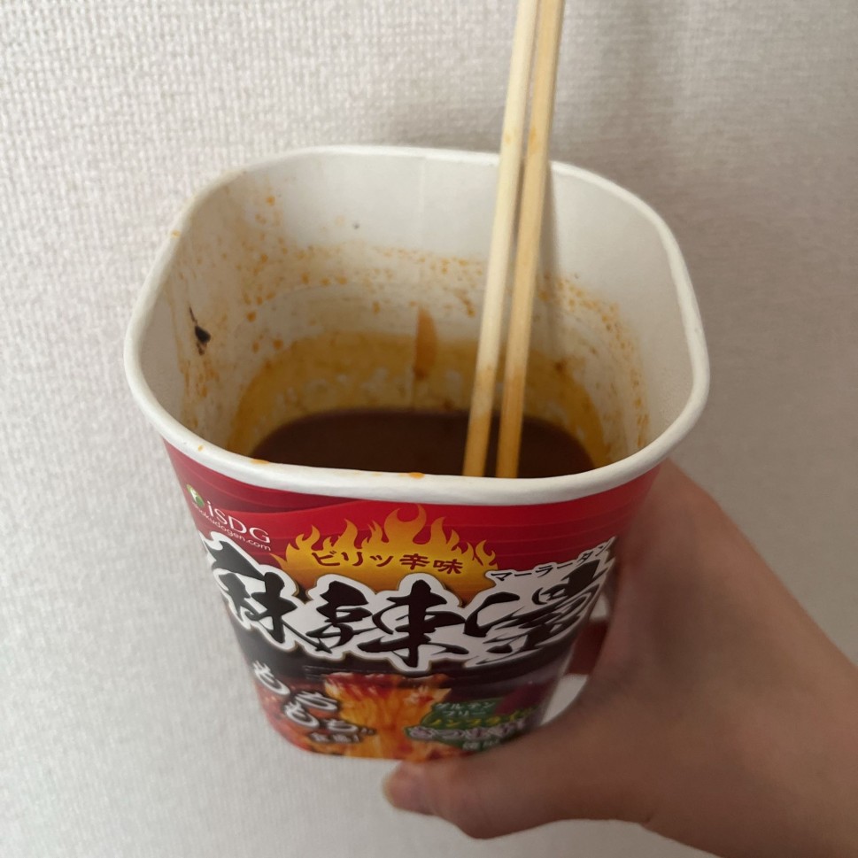 麻辣湯 ビリッ辛味