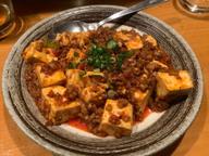 麻婆豆腐 10辛