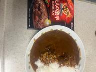 【統合済み】ジャワカレー 大人の激辛 SUPER HOT