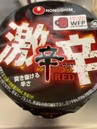 辛ラーメン激辛RED 激辛