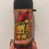 燃辛唐辛子 ５種類の厳選唐辛子使用