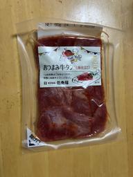 おつまみ牛タン〈七味仕立て〉