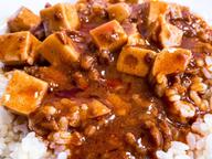 【統合済み】しあわせの激辛 麻婆豆腐 2.93KM