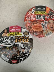  【YouTube「エガちゃんねる」コラボ】江頭2:50監修 激辛豚骨ラーメン