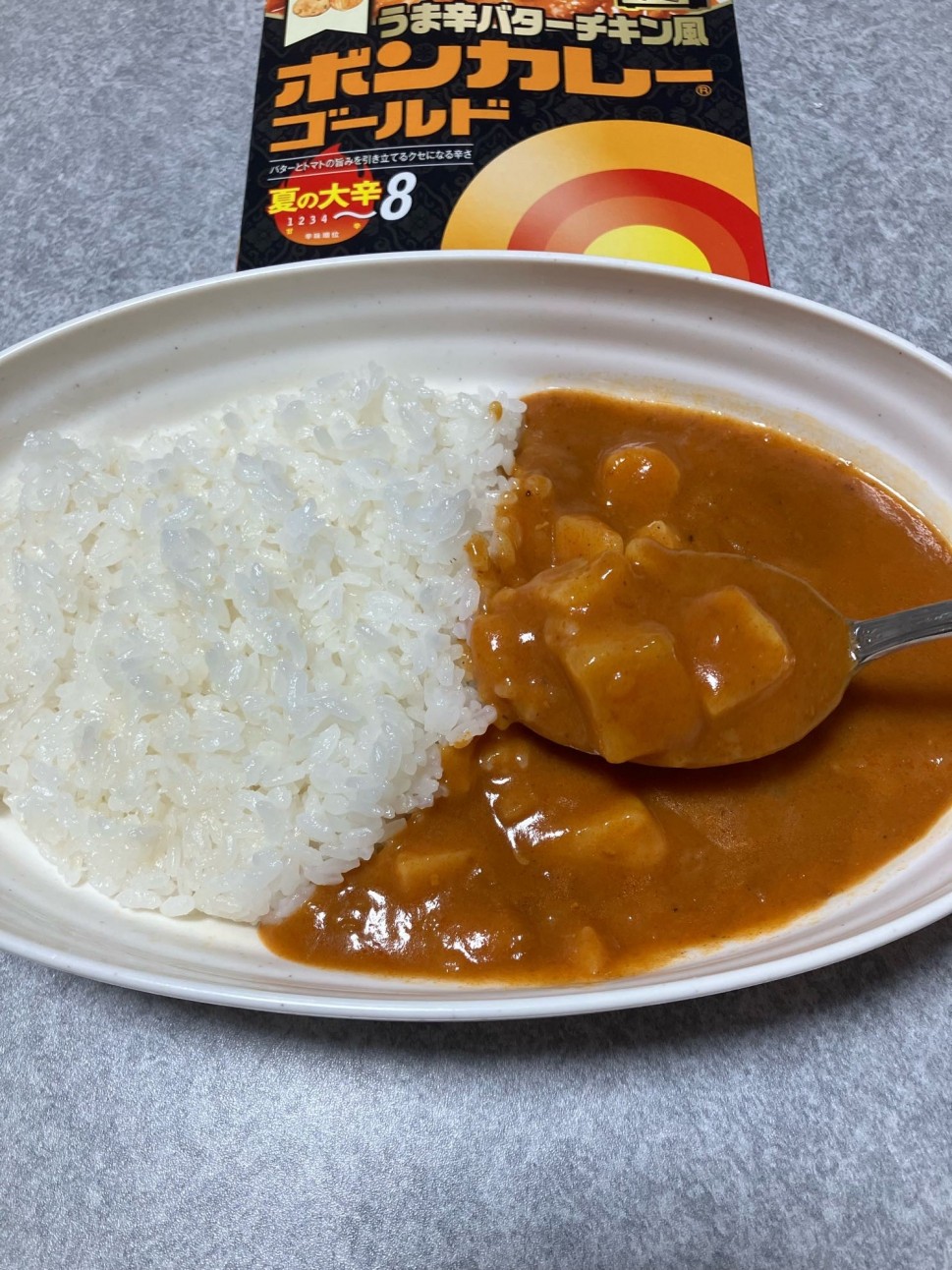 ボンカレーゴールド うま辛バターチキン風★夏の大辛 30個セット ！ Amazon.co.jp: ボンカレー 大塚食品 ボンカレーゴールド うま辛バター