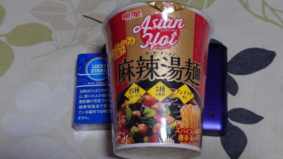 Asian Hot麻辣湯麺 刺激的な辛さ