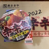 【統合済み】麺処井の庄監修 辛辛魚らーめん（2022） 豚骨×魚介×激辛