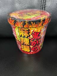 鬼から麻辣湯 辛さ従来比2倍!!