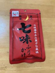 七味ふりかけ