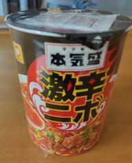 マルちゃん 本気盛 激辛ニボ