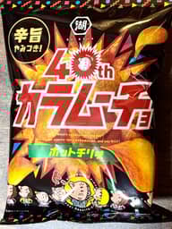 カラムーチョチップス ホットチリ味