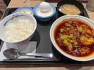 水煮牛肉～四川風牛肉唐辛子煮込み～