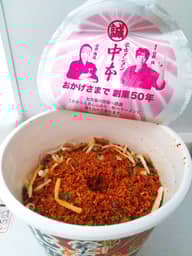 蒙古タンメン中本 北極ラーメン 激辛旨味噌(セブンプレミアム）