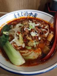麻辣麺