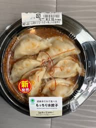 胡麻辛だれで食べるもっちり水餃子 辛みの苦手な方は注意