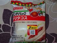 ランチパック  チリタコス