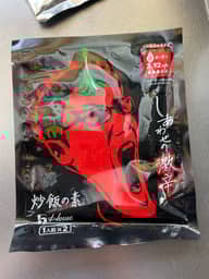 【統合済み】しあわせの激辛 炒飯の素 3.12KM