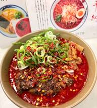 AFURI 辛紅ラーメン28丁目 最辛
