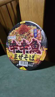 辛辛魚 まぜそば(2025)