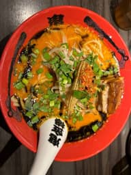 カラシビ味噌ラーメン カラ増しシビ普通