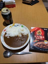 【統合済み】ジャワカレー 大人の激辛 SUPER HOT