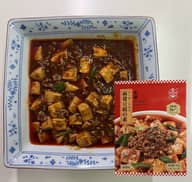 麻婆豆腐の素 大辛