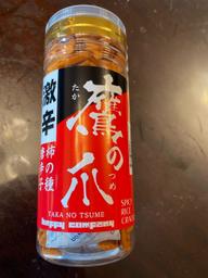 鷹の爪  激辛柿の種 激辛