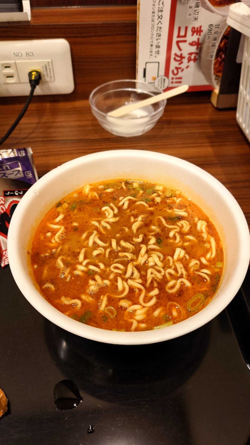 辛辛魚カップ麺