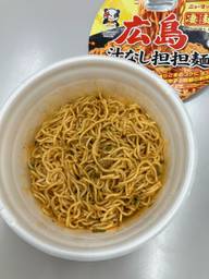 広島汁なし担担麺