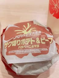 ザク切りポテト&ビーフハラペーニョマヨ