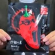 【統合済み】しあわせの激辛 炒飯の素 3.12KM