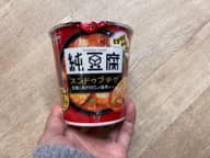 純豆腐スンドゥブチゲスープ 旨辛