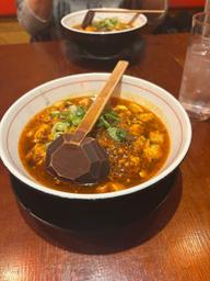 芙蓉麻婆麺 本格四川