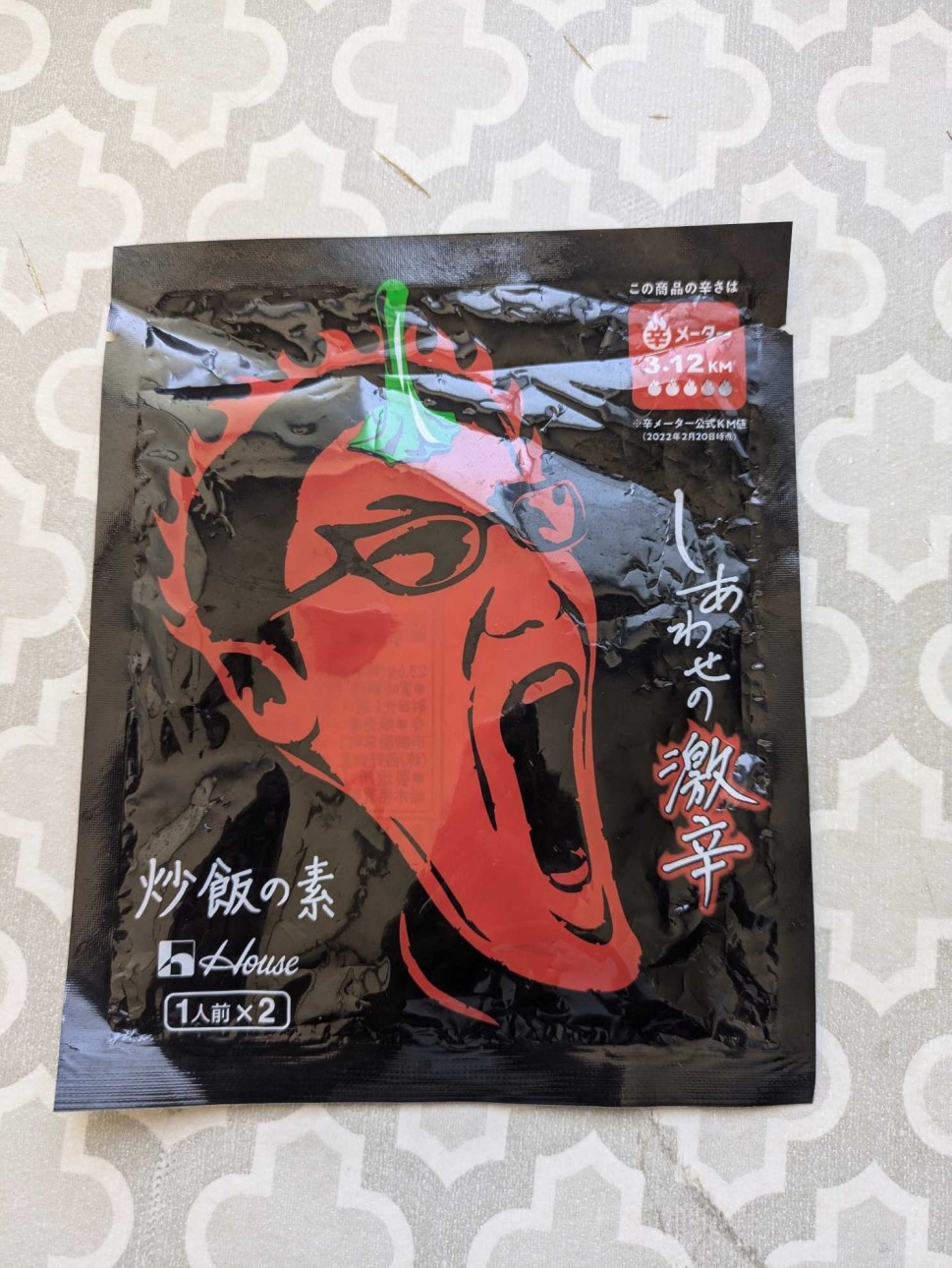 【統合済み】しあわせの激辛 炒飯の素 3.12KM