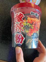 麻辣烫 レベル4
